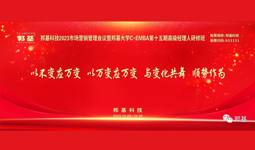 凯时平台·(中国区)官方网站_产品2055