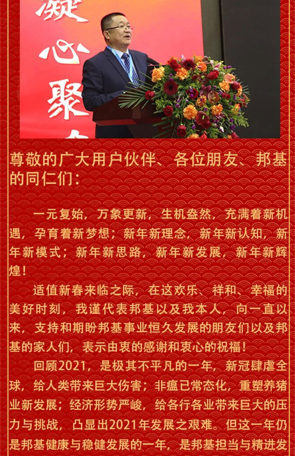 凯时平台·(中国区)官方网站_产品4056