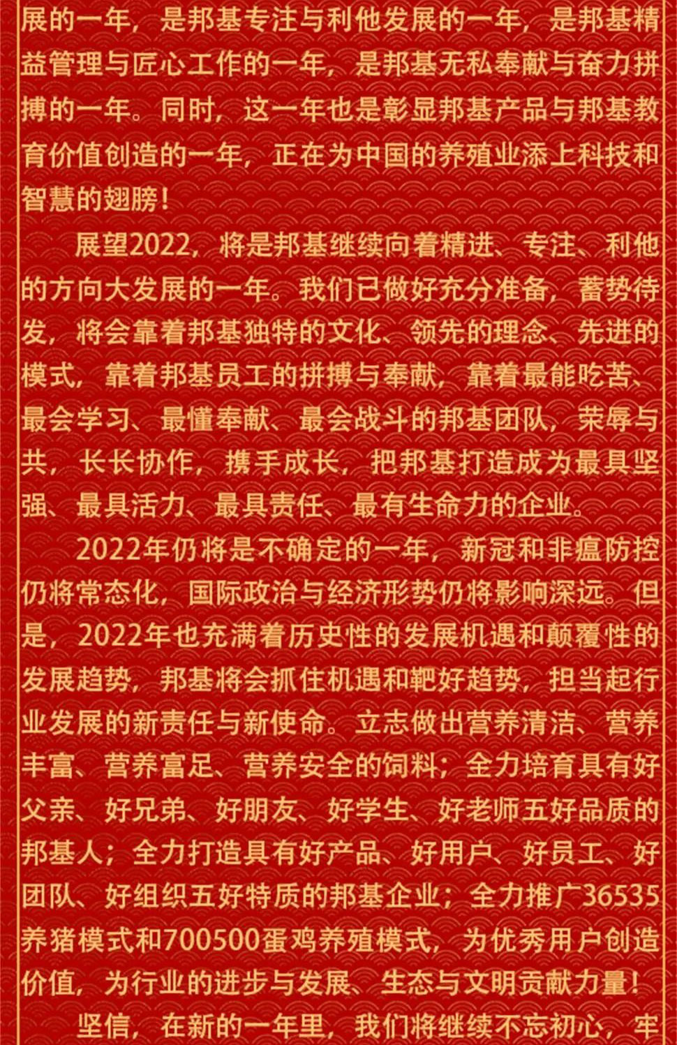 凯时平台·(中国区)官方网站_项目3763